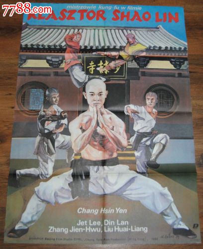 专业制作假大专证
